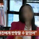 실시간 jtbc뉴스 인기 여배우 S씨 학폭 의혹 폭로.jpg 이미지