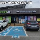 세교스크린골프 이미지