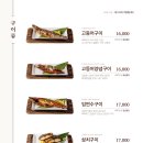 부산에 뜬 고등어 이미지