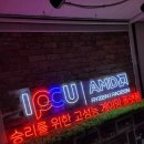 유 피씨 이미지