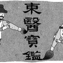 들꽃한의원 이미지