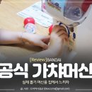 뽑기남녀 이미지