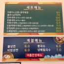 김밥파는사람들영진점