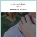 세제한의원 네이버블로그