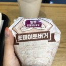 홍제동 맘스터치 (휠렛포테이토버거/ 딥치즈버거)