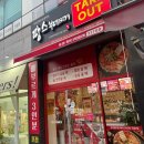 샤브데이(거제본점) 다이닝코드