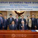 백석대학교 신학대학원 이미지