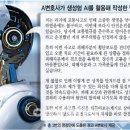 ﻿서면 요약에 반성문 대필까지…AI 활용 푹빠진 변호사들 이미지