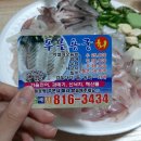 푸른용궁회 이미지