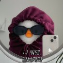 차의과학대학교 스포츠의학대학원 이미지