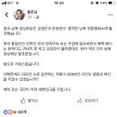 무엇을 상상하든지 그 이상을 실천하는 홍준표 페이스북 이미지