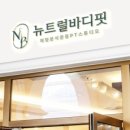 바디핏스튜디오 이미지