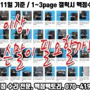 굴화2길 이미지