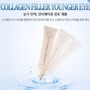 더페어웨이 | 아이크림 사용후기 와 "아이크림 종류" 소개!