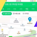쿠타짐 이미지