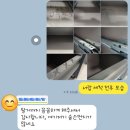 서초대로19길 10-5 | 서초입주청소 서초구 방배동 래미안원페를라 신축아파트 이사청소 비용과 업체 후기