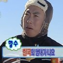 더멍네