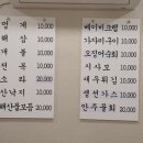 만냥수산 이미지