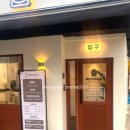 원종사우나 이미지