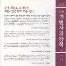 사단법인 한국교육시설학회 네이버블로그