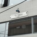 츠오흐 | [전포/카페] 주먹밥이 맛있는 브런치카페 🍙 츠오흐 Ts’iwox