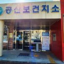 나주시 치매안심센터 이미지