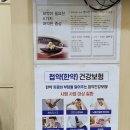 (주)신진교통 이미지