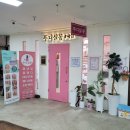 뚜디살롱