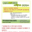 용인대 태기 합기도 이미지