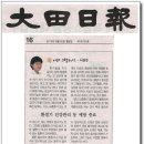 대전재활전문병원 이미지