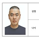 [속보] ‘남양주 스토킹 살인’ 피의자 신상공개…44살 김훈 이미지