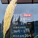 동명병원 | 대구 칠곡 경대병원 맛집 송림지 동명 한식 추천 포춘곤드레밥