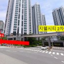 지웰시티뷰공인중개사사무소 네이버블로그