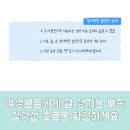 나비편한샘의원 이미지