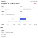비알코리아(주)신탄진공장 | [산업간호사 보건관리자 채용] 비알코리아 대전 간호사 채용