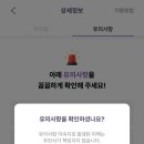 주차24 이미지