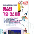 44 국제뉴스