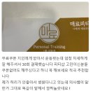 매료피티 이미지