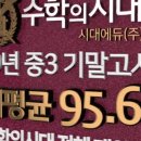 미사고등학교 이미지