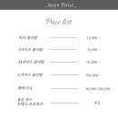다예플레르 이미지