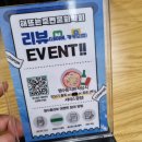 해뜨는장 | 화곡동 횟집 추천 식사 안주 모두 가능한 해뜨는죽변물회막회