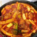 삼양 불닭키친 마늘 닭볶음탕 후기!