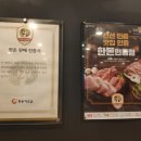양지돼지집