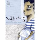 아이들세상 이미지