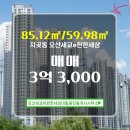 대림이편한공인중개사사무소 이미지