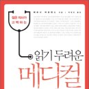 지음메디컬 이미지