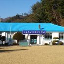 이승복기념관 Daum카페