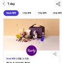 투썸마켓 이미지