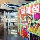 통영소각장 이미지