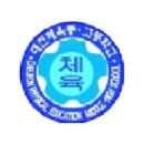 대전체육고등학교 이미지